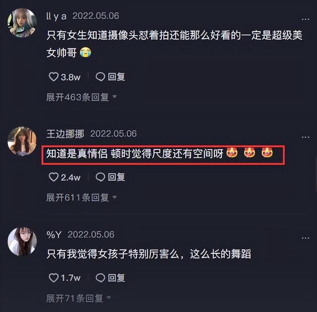 女大学生校内热舞，动感激情，观赏性强，与男舞伴亲密动作引争议