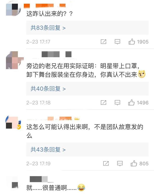 女星地铁被偷拍！白皙长腿太吸晴，40岁未婚曾是林俊杰绯闻女友