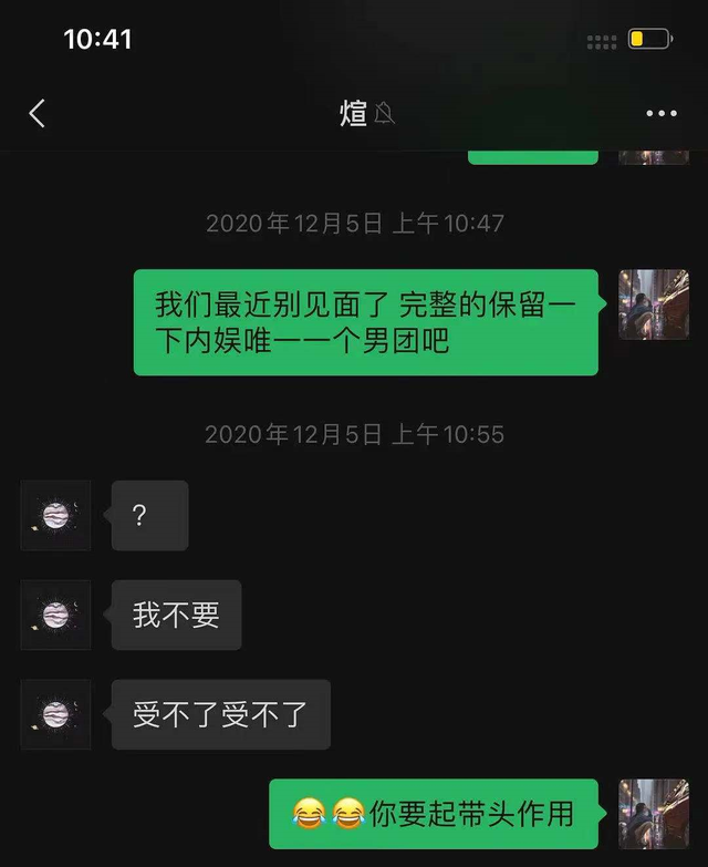 男星胡文煊被扒恋爱锤，同款窗帘沙发疑似同居，女方小号发文示爱