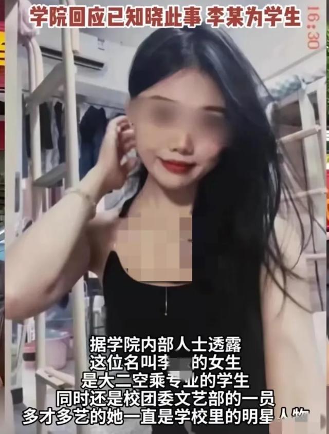 女子校门口拉横幅自揭家丑后续：与丈夫有染女生被曝光，学校回应