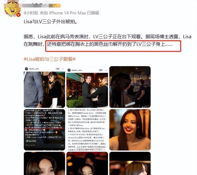 黑丝诱惑引男友，Lisa高能秀激情燃烧！