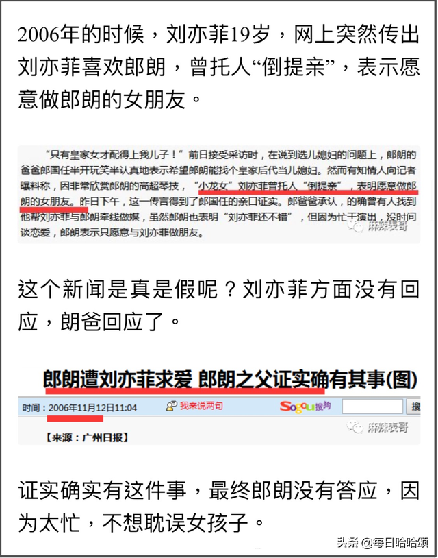 吉娜把一手好牌打得稀烂！最后坚挺的竟然只有胸？不愧是人妻！