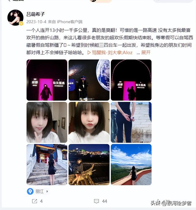 台球美女裁判：靠身材傲人走红，颜值碾压潘晓婷，典型东方美女