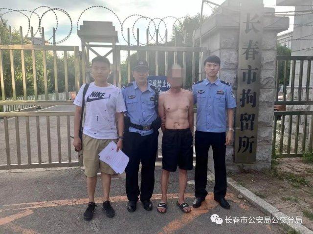 可恶！长春这名男子脱裤子裸露下体 公然侮辱地铁女安检员被抓……