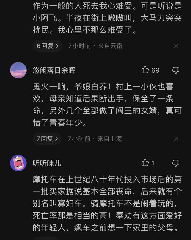 痛心！昆明2名美女网红飙车身亡！现场非常惨烈，知情人曝光原因