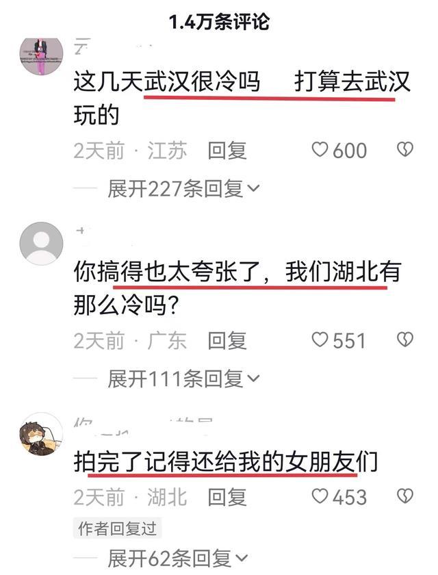 武汉一高校女生玩得花，盖5床被过冬，网友：一个男友抵10床被子