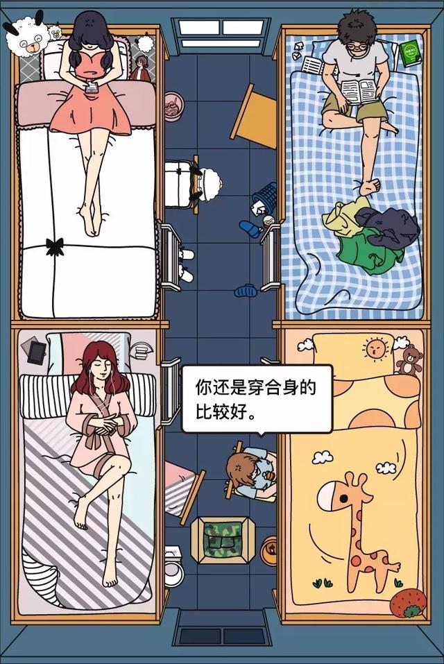 几个风格迥异的大一新生女孩子，军训会发生什么事呢？上篇