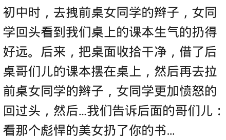 懂电脑的女生多可怕？网友：回收站里的电影被她还原到桌面了