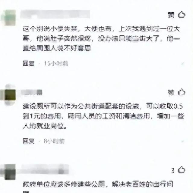 女子在高速公路上大便，被人发现还笑嘻嘻！揭露公共场所违规行为