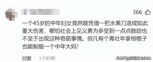 恐怖！女子拿着水果刀向学生狂捅，2死10伤，网友：江西又火了！