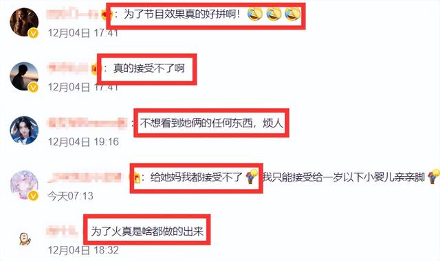 小S黑历史被扒，舔日本女星的脚，闻杨幂脚丫，还曾给汪小菲洗脚