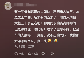 难闻！欧美女性比亚洲女性更有“人味”？狐臭夹杂香水花式虐鼻子