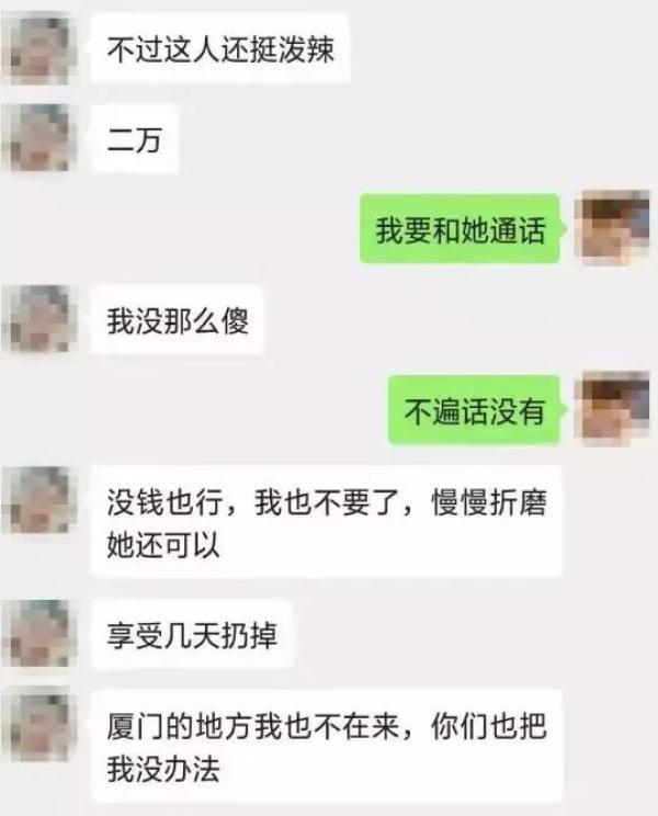 有才！厦门一妈妈自编自导自演被“绑架”大戏，手脚被绑只穿内衣，结果……