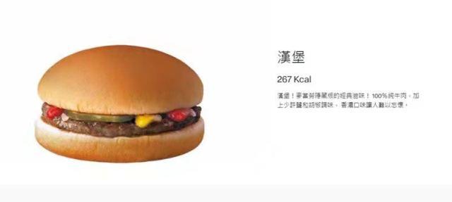 麦当劳“最冷门的单品”是啥？员工：没有见过客人点这款饮品