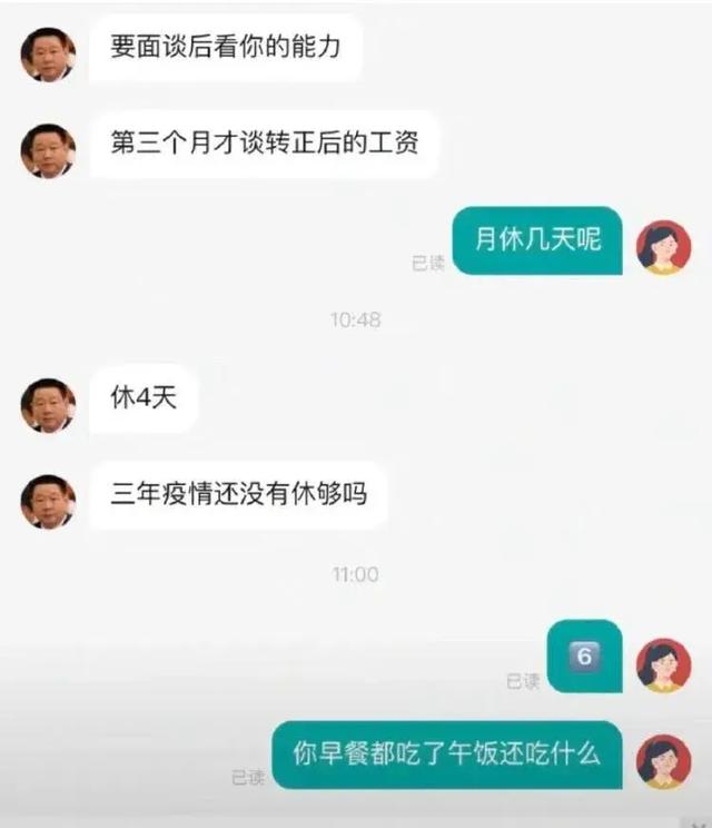 美女挑战“人体陀螺”，这会不会越打越快？这创意也是没谁了！