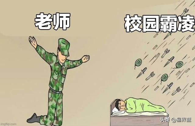 大同校园强奸同学的恶霸，必须要付出代价！