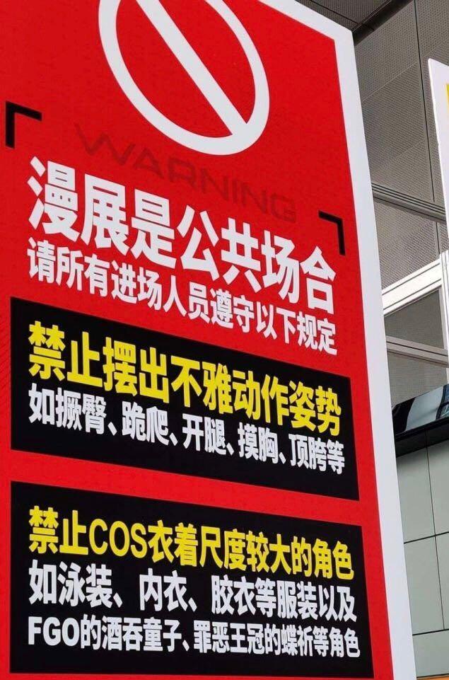 10元可买一套福利姬“写真”？请不要乱扯二次元，她们不是coser