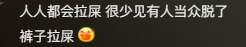 后续！美女副总裁璩静言论惹争议后，深夜发文道歉，网友评论炸了