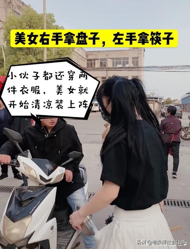 江苏，一美女穿超短裙，手拿盘子当街跳起性感热舞，引来路人围观