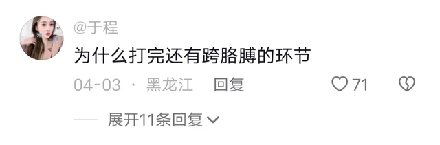 流血互殴！北京地铁俩女孩从车上打到车下！现场太....