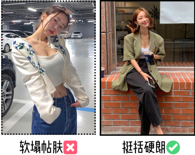 胸大=艳俗？大胸女孩这么穿太高级了吧