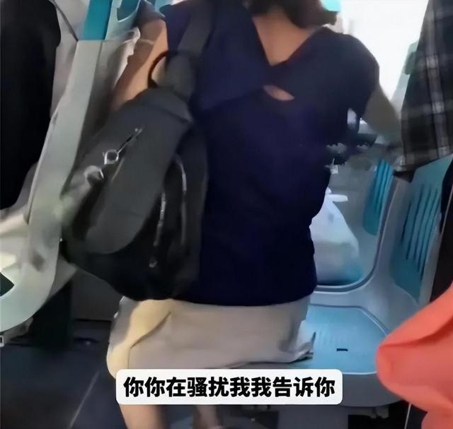 “我告你性骚扰！”女子脱内衣占座，不让男人站旁边，如何评价？