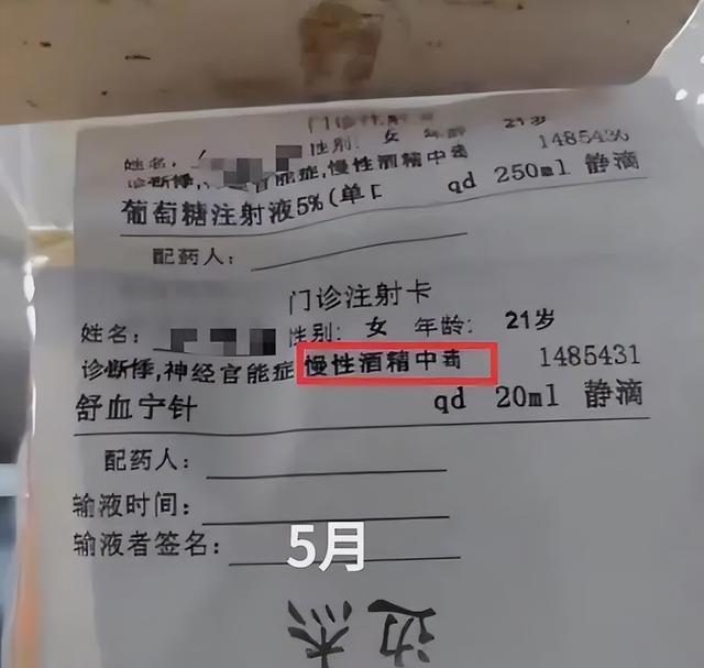 噩耗突传！22岁美女网红伍九九去世，生前嗜酒如命，“死”不离口