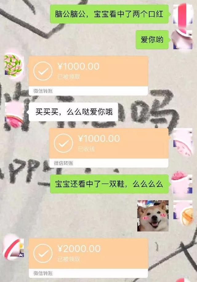 “床头柜的3个套套寄给我！”妹子晒分手撕X全过程：……