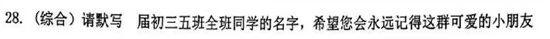 23岁女子凌晨打车遇害，被藏尸烧烤店冰柜，凶手居然……上车前这件事一定要做！