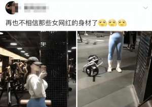 美女泡泡玛特(再也不相信女网红的身材了，她们现实中的身材简直刷新了我的三观)