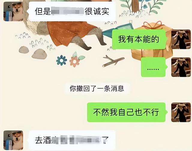 炸裂！上海女教师勾引16岁男生开房被丈夫举报，聊天记录不堪入目