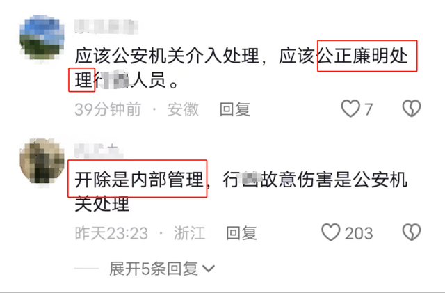 女城管脚踩老人后续：整个云南被牵连，帮凶也逃不了，全部丢饭碗