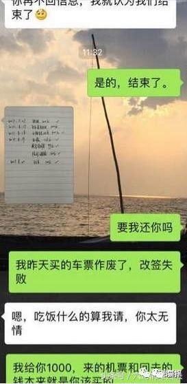 “床头柜的3个套套寄给我！”妹子晒分手撕X全过程：……