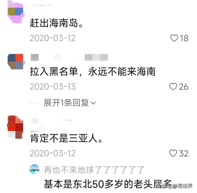 辣眼！女子海滩上裸拍，当着小孩儿一丝不挂，画面曝光，警方回应