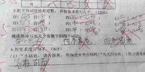 美女口吻学生(00后女教师批卷“神仙评语”走红，网友：果然好老师都是别人家的)