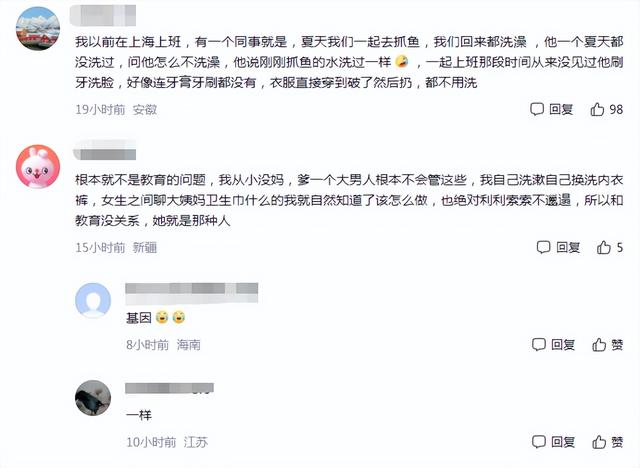 女大学生奇葩的行为，床上小便、捡用过的姨妈巾，室友被吓得想哭