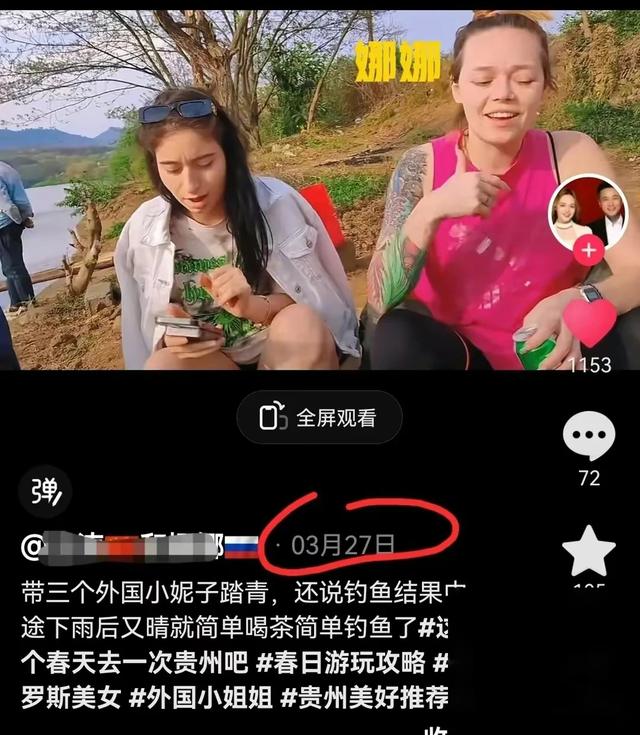 网红俄罗斯媳妇娜娜酒后吃了一片头痛药导致心脏骤停，评论区破防