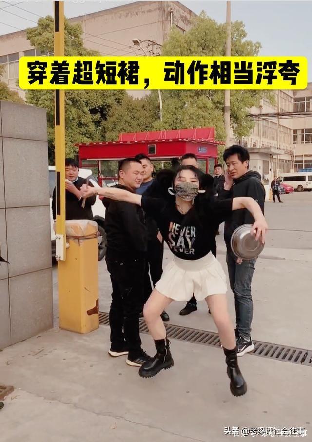 江苏，一美女穿超短裙，手拿盘子当街跳起性感热舞，引来路人围观