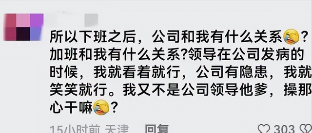 后续！美女副总裁璩静言论惹争议后，深夜发文道歉，网友评论炸了