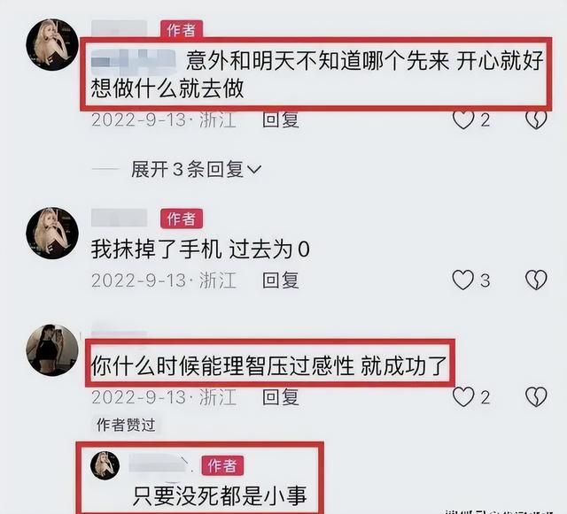 噩耗突传！22岁美女网红伍九九去世，生前嗜酒如命，“死”不离口