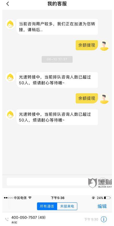 摩拜80后美女创始人套现15亿后，又辞去重要职务！老对手ofo也出大事：法定代表人被限制出境了