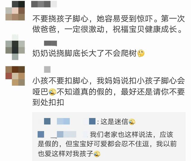 奶爸严屹宽给女儿挠痒痒，被杜若溪打手，小公举脚丫蠕动超可爱！