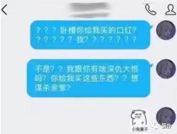 “床头柜的3个套套寄给我！”妹子晒分手撕X全过程：……