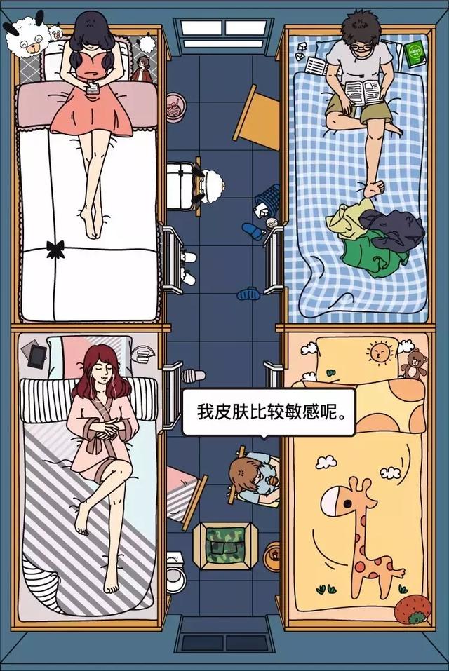 几个风格迥异的大一新生女孩子，军训会发生什么事呢？上篇