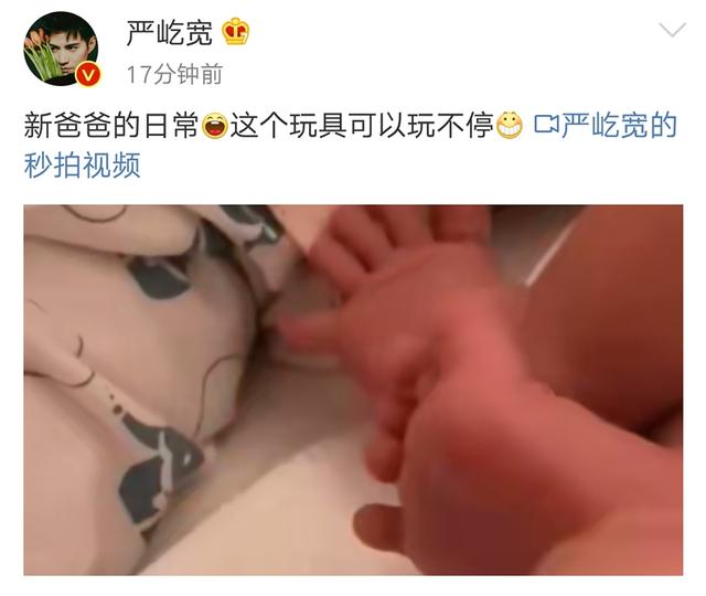 奶爸严屹宽给女儿挠痒痒，被杜若溪打手，小公举脚丫蠕动超可爱！