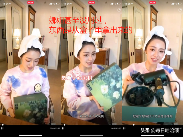 吉娜把一手好牌打得稀烂！最后坚挺的竟然只有胸？不愧是人妻！