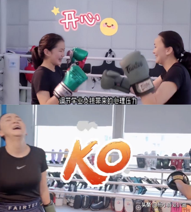 王一楠陪14岁的女儿打拳！母女对打体力不支，压腿拉伸痛得叫出声