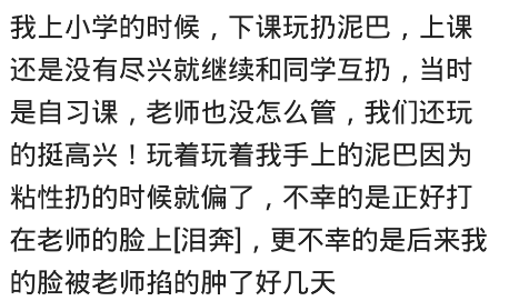 懂电脑的女生多可怕？网友：回收站里的电影被她还原到桌面了