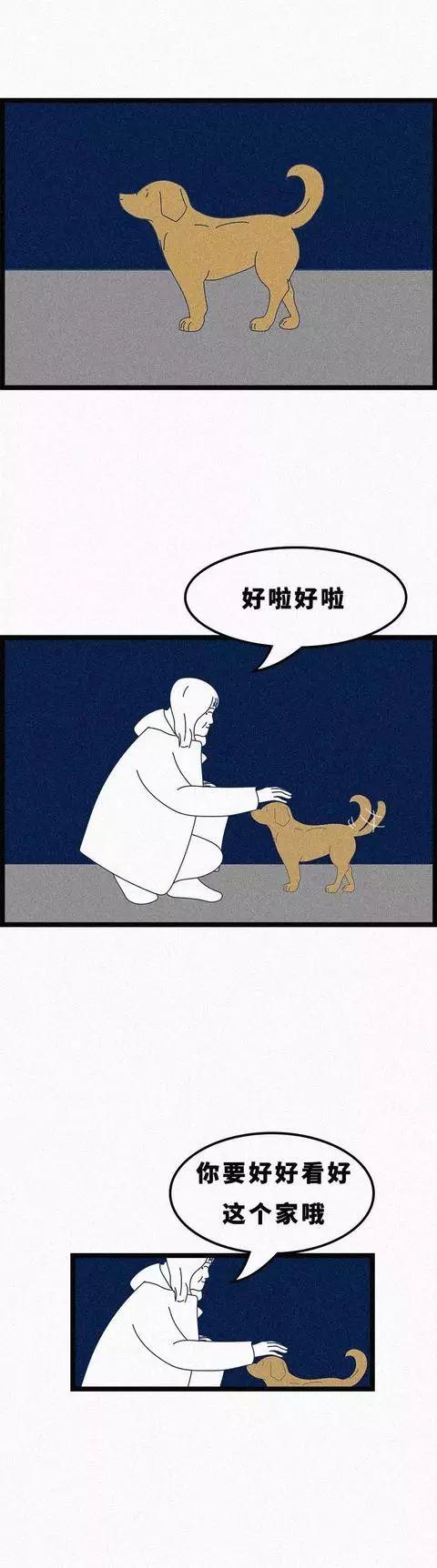 人性漫画《奶奶》