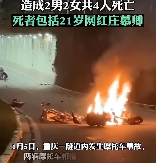 痛心！昆明2名美女网红飙车身亡！现场非常惨烈，知情人曝光原因